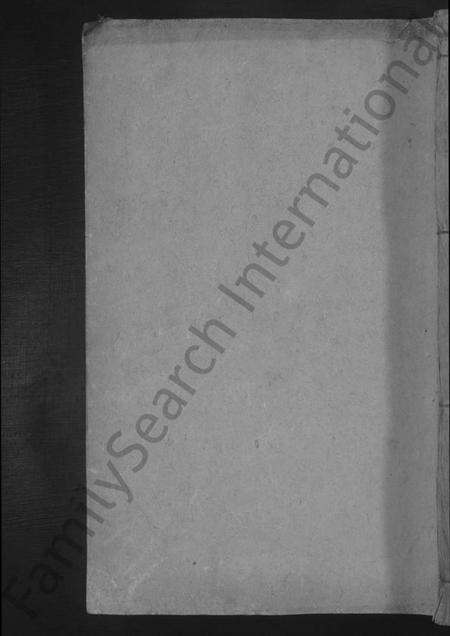 江西刘氏族谱-刘氏大成宗谱.pdf电子版缩略图