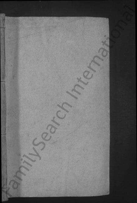 江西刘氏族谱-刘氏大成宗谱.pdf电子版预览图1