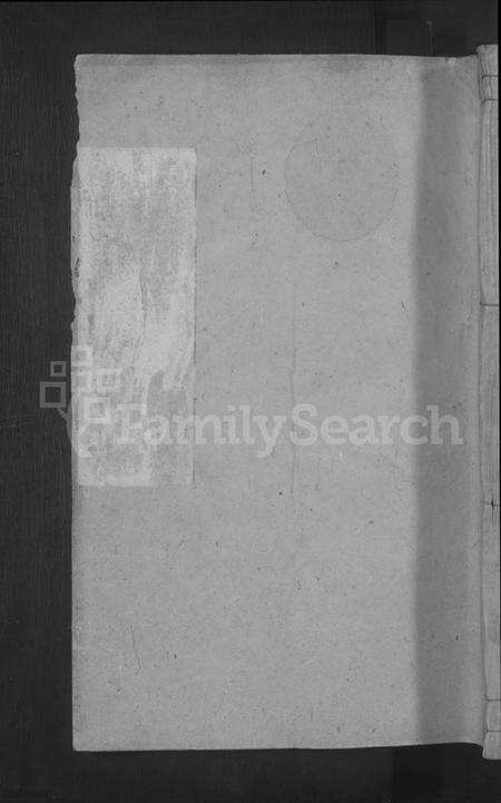 江西刘氏族谱-刘氏宗谱.pdf电子版缩略图