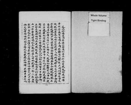 浙江李氏族谱-青龙李氏宗谱.pdf电子版预览图2