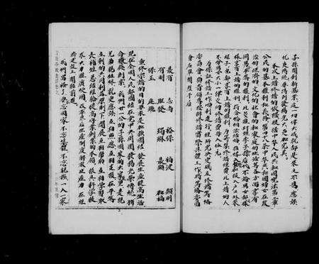 浙江李氏族谱-青龙李氏宗谱.pdf电子版预览图3