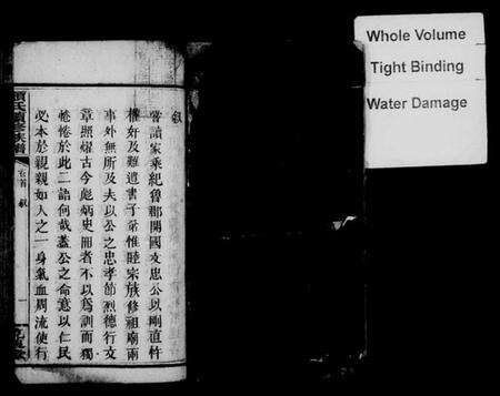湖南颜氏族谱-颜氏续修族谱 [8卷,含卷首].pdf电子版预览图4