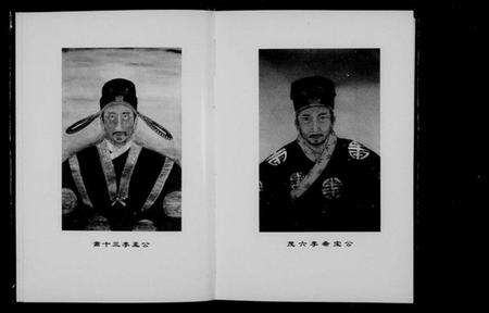 浙江李氏族谱-青龙李氏宗谱 [20卷].pdf电子版预览图4