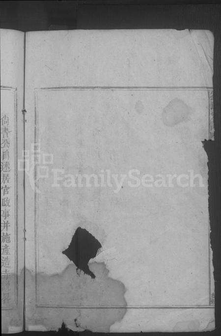 江西刘氏族谱-刘氏宗谱 [不分卷].pdf电子版预览图4