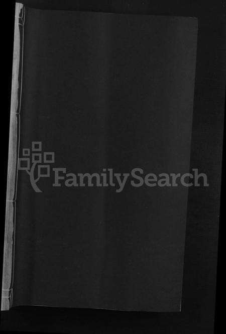 江西刘氏族谱-刘氏宗谱 [残卷].pdf电子版预览图1