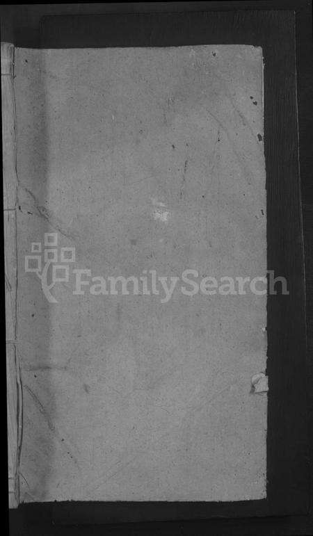 江西刘氏族谱-刘氏宗谱[总卷数不详].pdf电子版预览图1