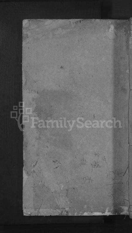 江西刘氏族谱-刘氏宗谱[总卷数不详].pdf电子版缩略图