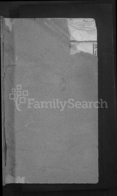 江西刘氏族谱-刘氏宗谱[总卷数不详].pdf电子版预览图1