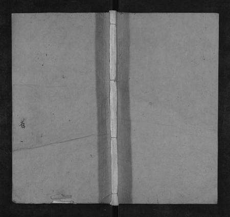 湖北李氏族谱-李氏宗谱[各房分卷首3卷].pdf电子版缩略图