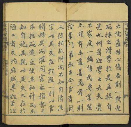 湖北李氏族谱-李氏家谱[14卷首5卷附录1卷].pdf电子版预览图3