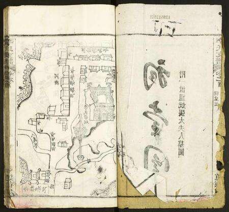 湖北李氏族谱-李氏支谱.pdf电子版预览图2