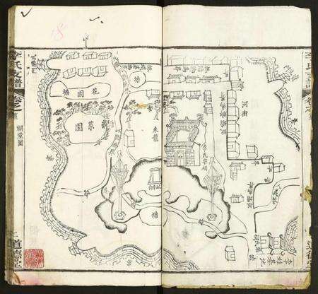 湖北李氏族谱-李氏支谱.pdf电子版预览图3