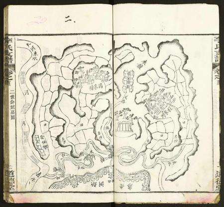 湖北李氏族谱-李氏支谱.pdf电子版预览图5