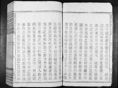 江西刘氏族谱-刘氏族谱[不分卷].pdf电子版预览图2