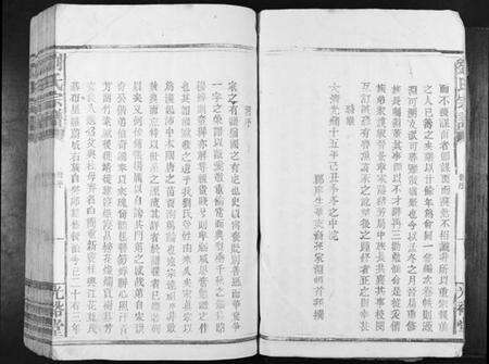 江西刘氏族谱-刘氏族谱[不分卷].pdf电子版预览图5