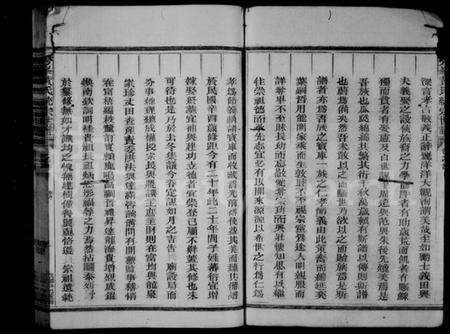 浙江黄氏族谱-须江秀峰黄氏统宗世谱 [34卷,及卷首].pdf电子版预览图5