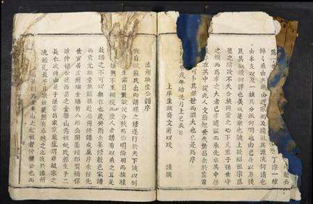 江西刘氏族谱-刘氏重修族谱.pdf电子版预览图1