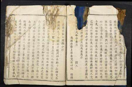 江西刘氏族谱-刘氏重修族谱.pdf电子版预览图2