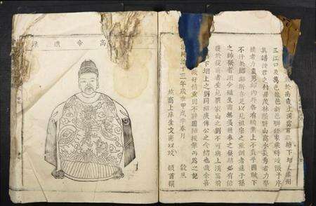 江西刘氏族谱-刘氏重修族谱.pdf电子版预览图3