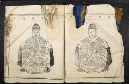 江西刘氏族谱-刘氏重修族谱.pdf电子版预览图4