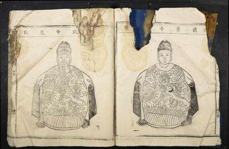 江西刘氏族谱-刘氏重修族谱.pdf电子版预览图5