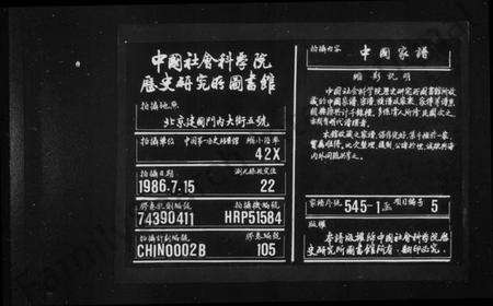 浙江顾氏族谱-顾氏宗谱 [12卷].pdf电子版缩略图