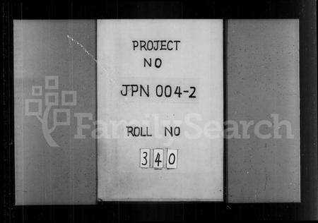 浙江顾氏族谱-顾氏越南宗谱.pdf电子版预览图1