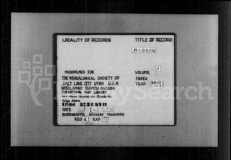 浙江顾氏族谱-顾氏越南宗谱.pdf电子版预览图2