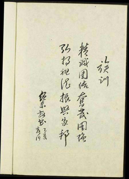 江西刘氏族谱-北关刘氏族谱.pdf电子版预览图4