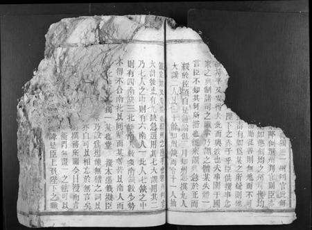 江西刘氏族谱-吉祥刘希晏公族谱[不分卷].pdf电子版预览图2