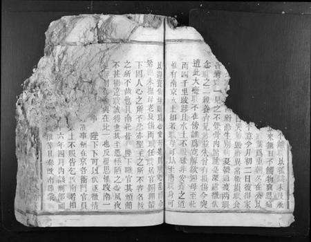 江西刘氏族谱-吉祥刘希晏公族谱[不分卷].pdf电子版预览图4