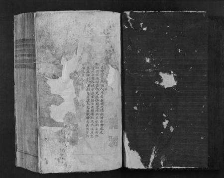 江西刘氏族谱-塔冈刘氏族谱[不分卷].pdf电子版预览图1