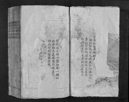 江西刘氏族谱-塔冈刘氏族谱[不分卷].pdf电子版预览图2