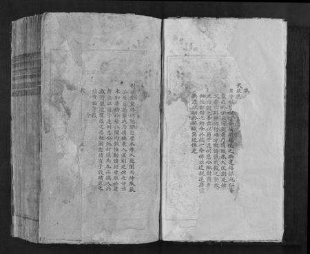 江西刘氏族谱-塔冈刘氏族谱[不分卷].pdf电子版预览图3