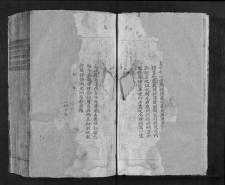 江西刘氏族谱-塔冈刘氏族谱[不分卷].pdf电子版预览图5