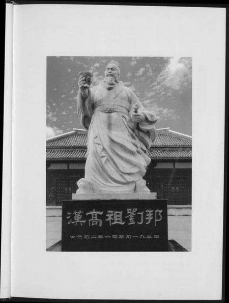 江西刘氏族谱-大风堂刘氏宗谱.pdf电子版预览图3