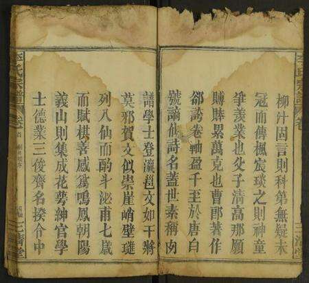 湖北李氏族谱-李氏族谱 [7卷].pdf电子版预览图5