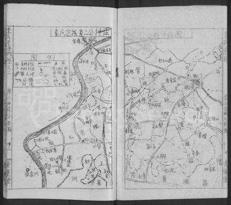 湖北李氏族谱-李氏宗谱 [10卷].pdf电子版预览图2
