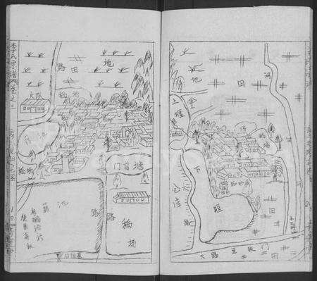 湖北李氏族谱-李氏宗谱 [10卷].pdf电子版预览图4