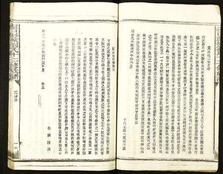 江西刘氏族谱-檀口彭城刘氏十二修族谱.pdf电子版预览图2