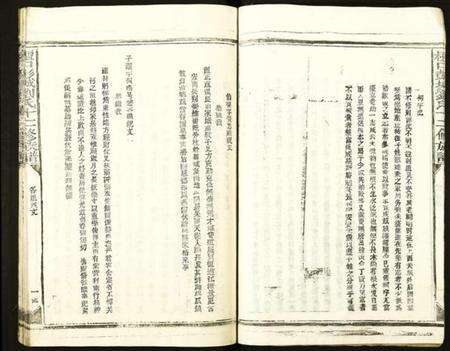 江西刘氏族谱-檀口彭城刘氏十二修族谱.pdf电子版预览图3