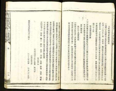 江西刘氏族谱-檀口彭城刘氏十二修族谱.pdf电子版预览图5