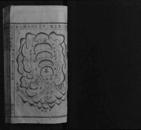 湖南杨氏族谱-杨氏四修族谱.pdf电子版预览图1