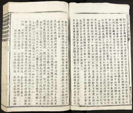 江西刘氏族谱-玉泉刘氏族谱.pdf电子版预览图3