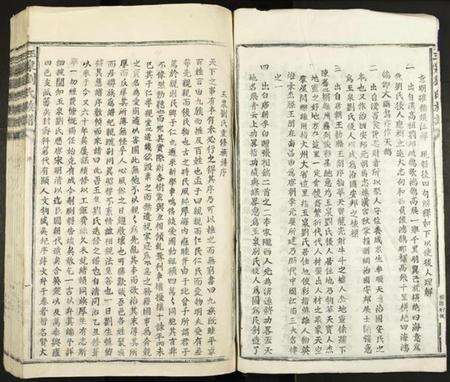 江西刘氏族谱-玉泉刘氏族谱.pdf电子版预览图4