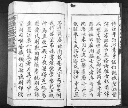 江西刘氏族谱-兴邑庙背西隅山下刘氏三修族谱[不分卷].pdf电子版预览图2