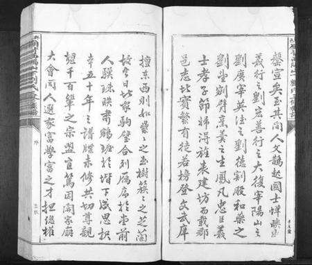 江西刘氏族谱-兴邑庙背西隅山下刘氏三修族谱[不分卷].pdf电子版预览图5