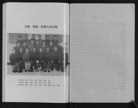 湖南杨氏族谱-杨氏族谱.pdf电子版预览图4