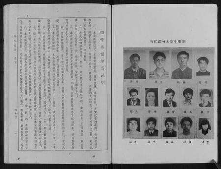 湖南杨氏族谱-杨氏族谱.pdf电子版预览图5