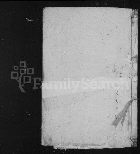 湖南杨氏族谱-杨氏族谱 [12卷].pdf电子版预览图2